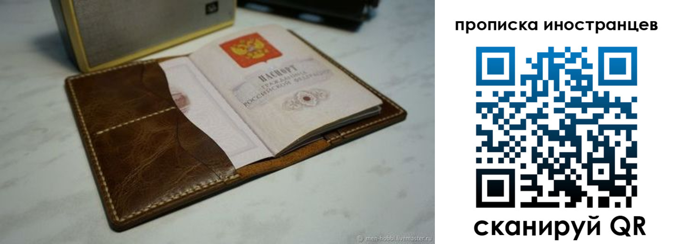 пропишу в квартире в Орле