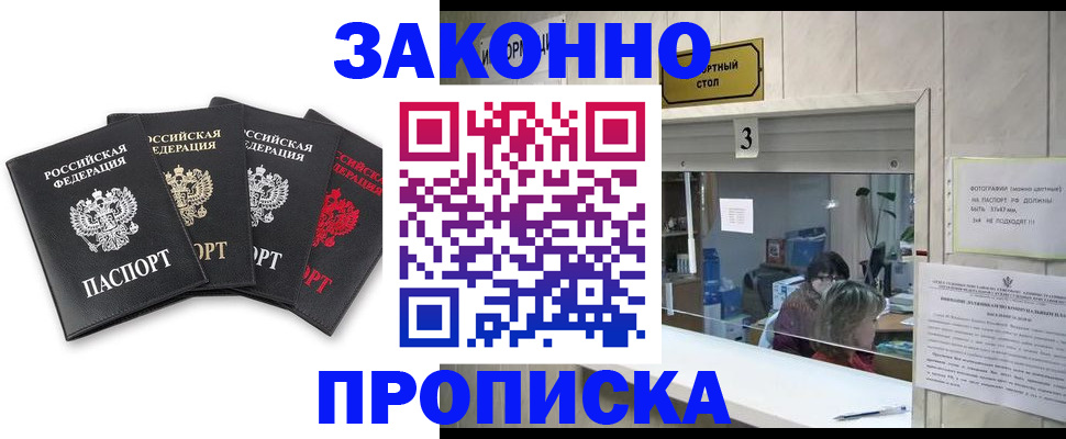 форма 3 в Орле
