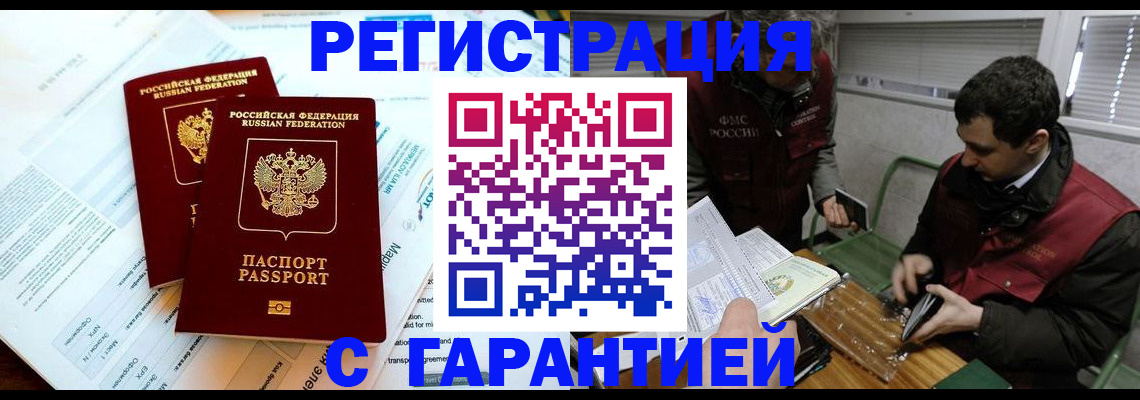форма 3 в Орле